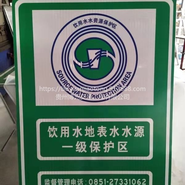 贵州 sdt-bp 标志标牌 高架引导牌 道路安全标牌 厂家定制