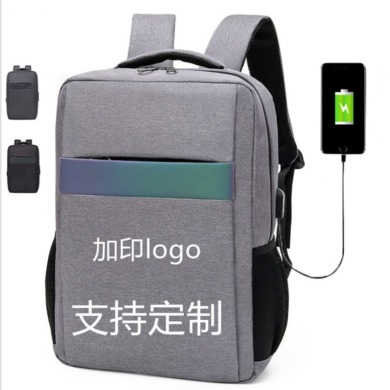 新款usb接口双肩包LOGO 商务男多功能商务防盗包电脑背包图片