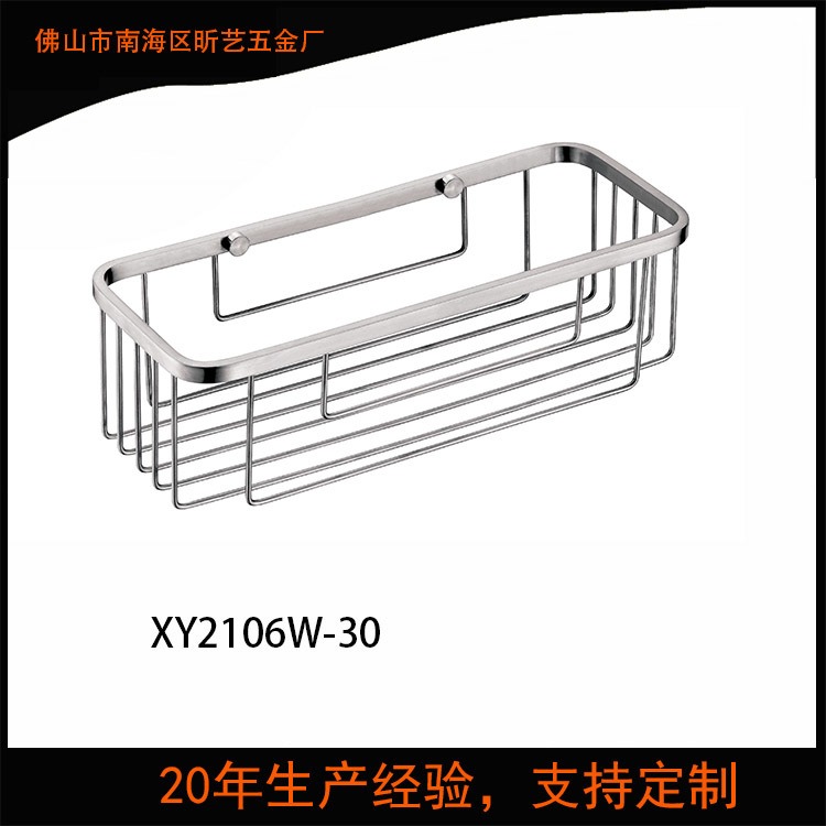 厂家批发 304不锈钢置物架 浴室长方形线篮置架 不锈钢置物架定制
