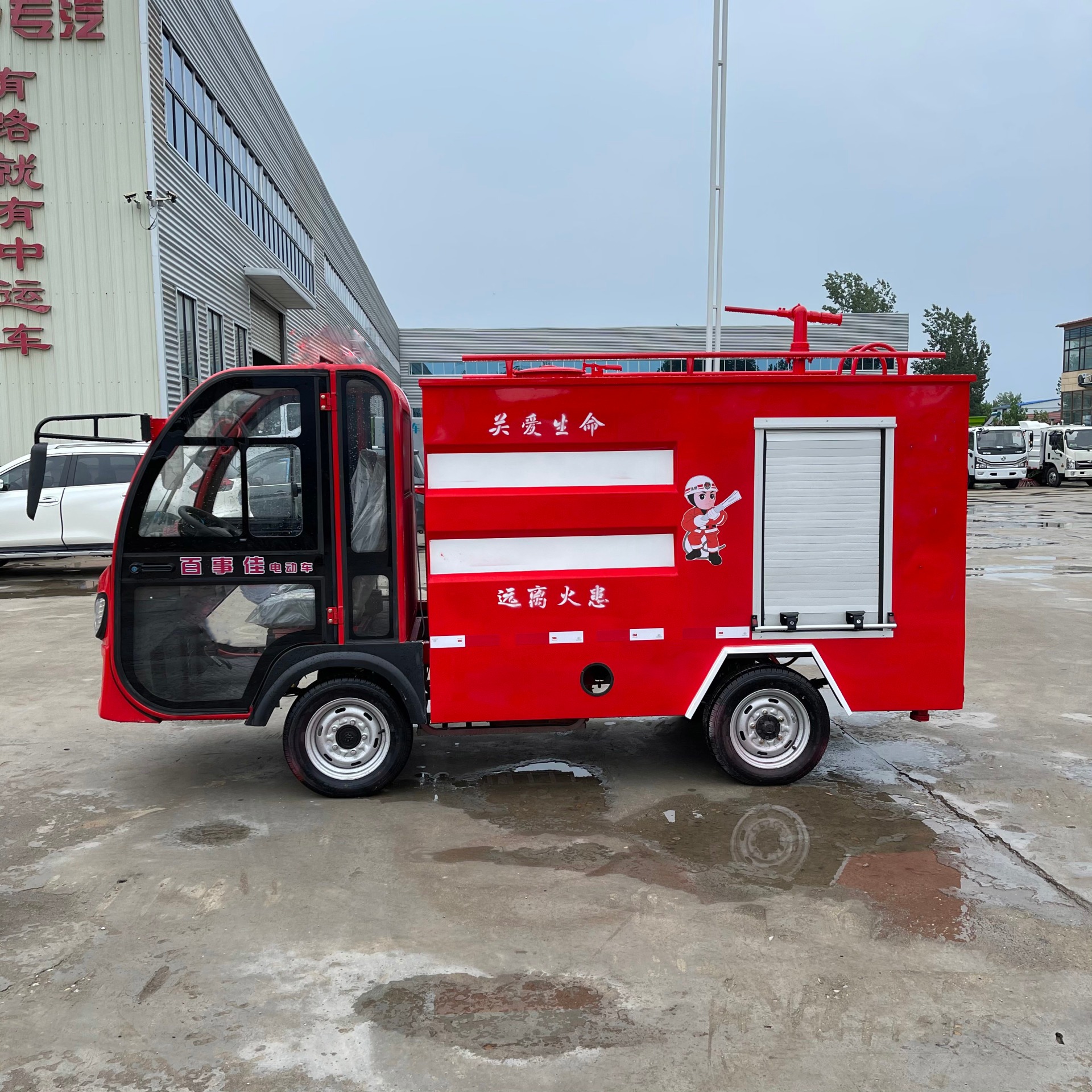 永固威 电动消防车 新能源消防巡逻车 动力强劲  1吨2吨容量