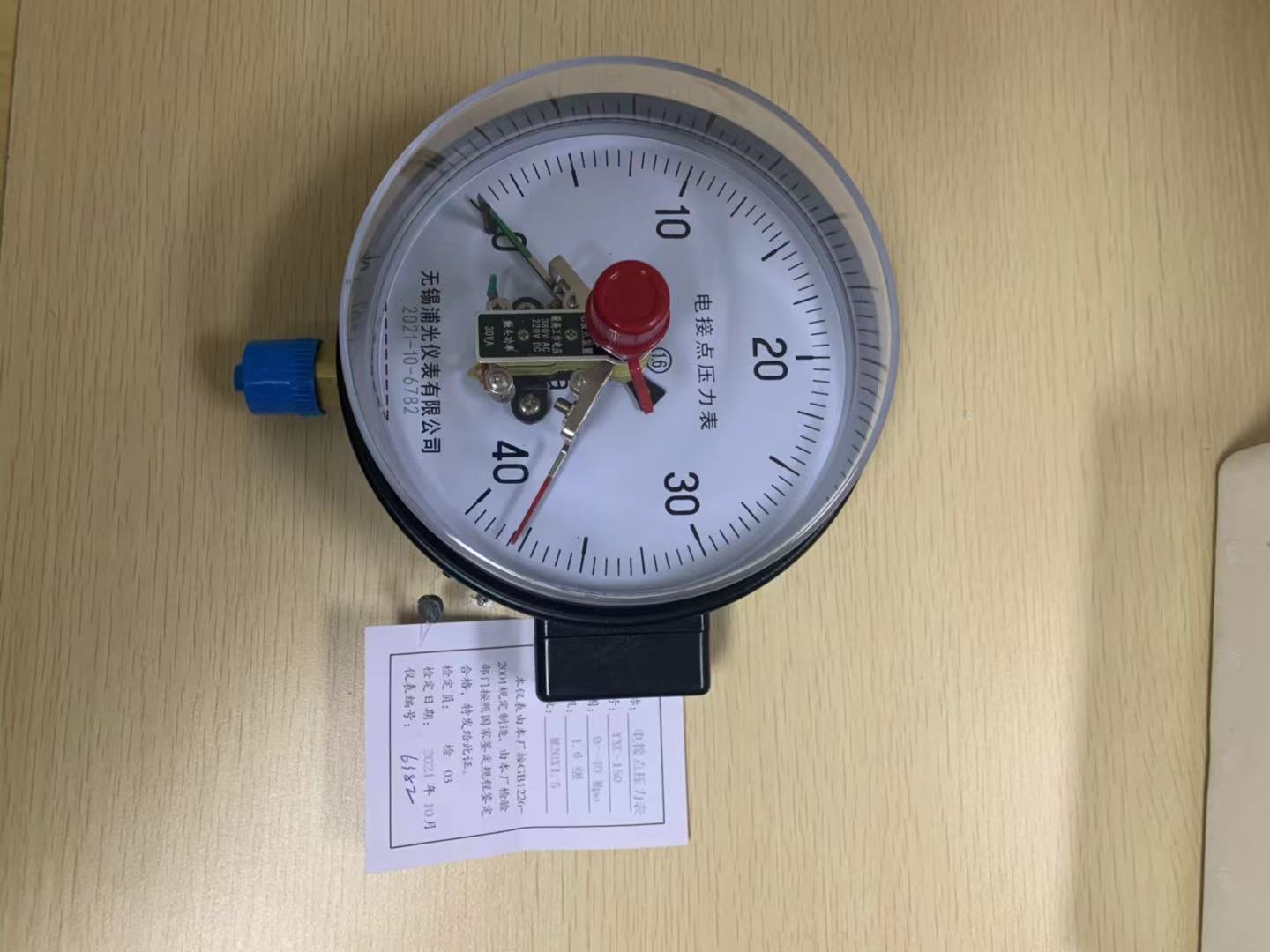 无锡浦光仪表有限公司隔膜压力表环境温度：-40-70℃Y-150BF