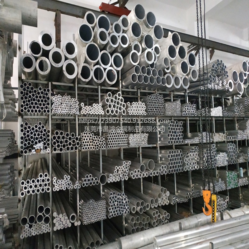 昌鸿厂家直供铝扁条6061铝管7075铝管6063铝合金型材方管批发CNC加工图片