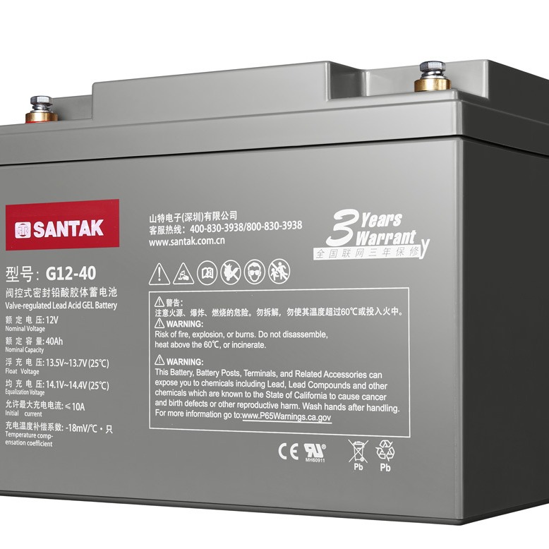 山特C12-40/12V/40AH胶体免维护蓄电池UPS不间断电源备电通用胶体电池