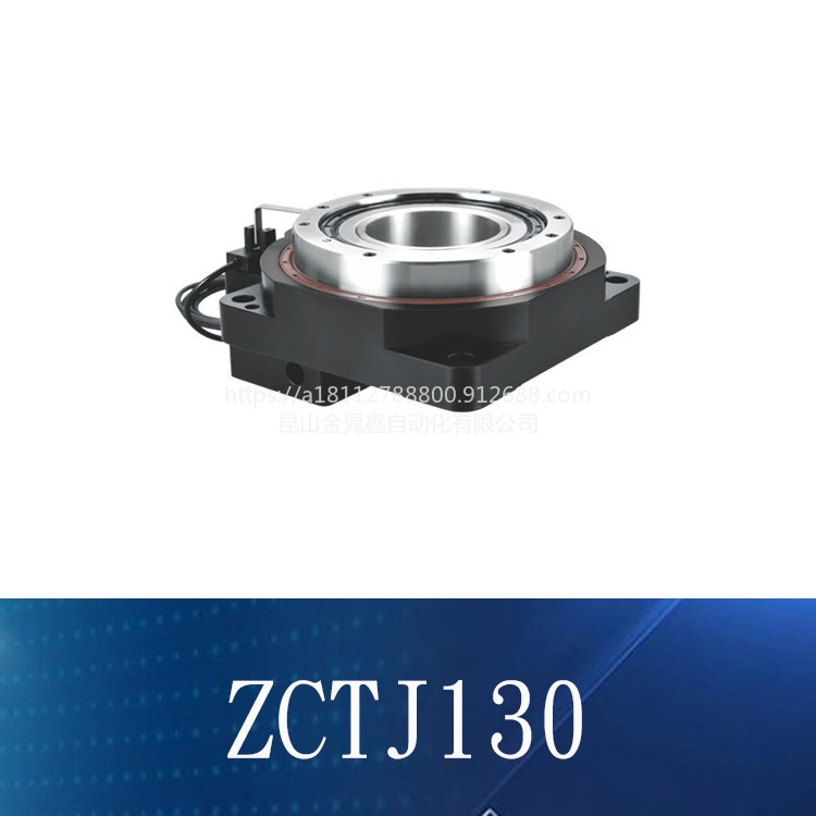 ZCTJ280中空旋转平台伺服转台 电动分度盘角度台伺服旋转工作直斜齿轮减速机电动减速机旋转转盘