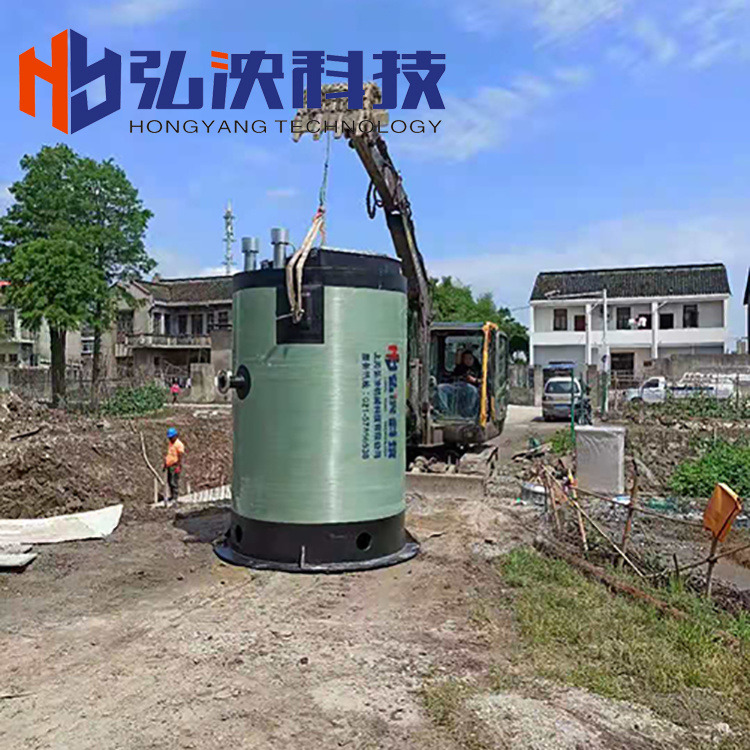 玻璃钢一体化预制泵站 替代混泥土泵站 HYGRP一体化雨水泵站 弘泱科技