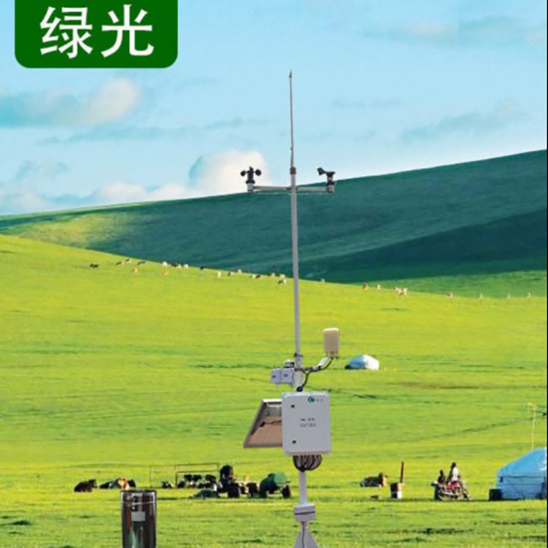绿光TWS-WS5草原生态气象站现场安装 七要素自动气象站按需定制 野外环境自动化监测仪
