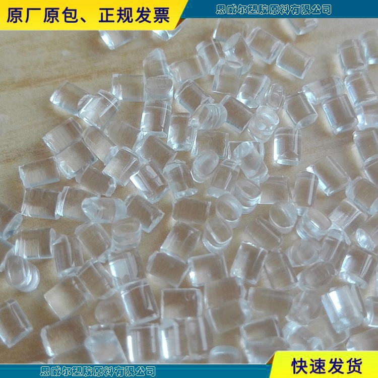 PA12尼龙材料 高透明高抗冲耐高温耐化学腐蚀耐磨 塑胶原料