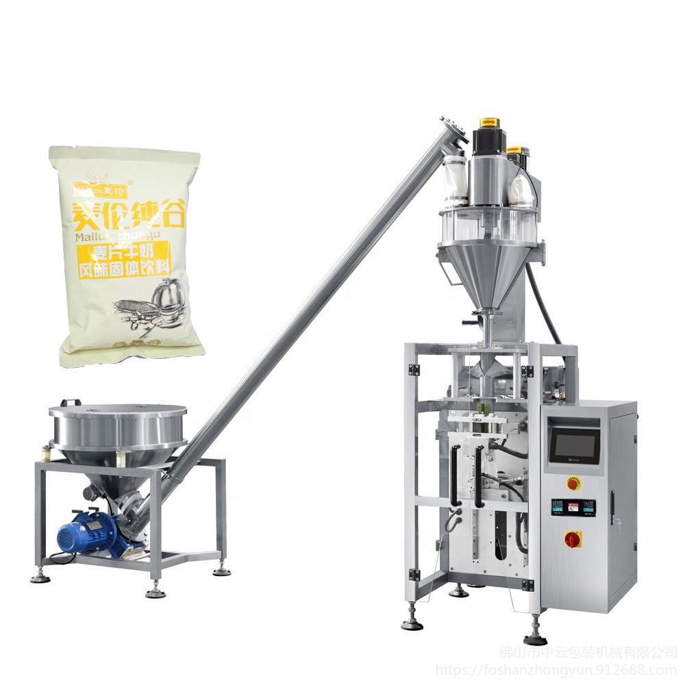 玉米糊包装机 独立包装粉末粉剂全自动定量立式包装机械