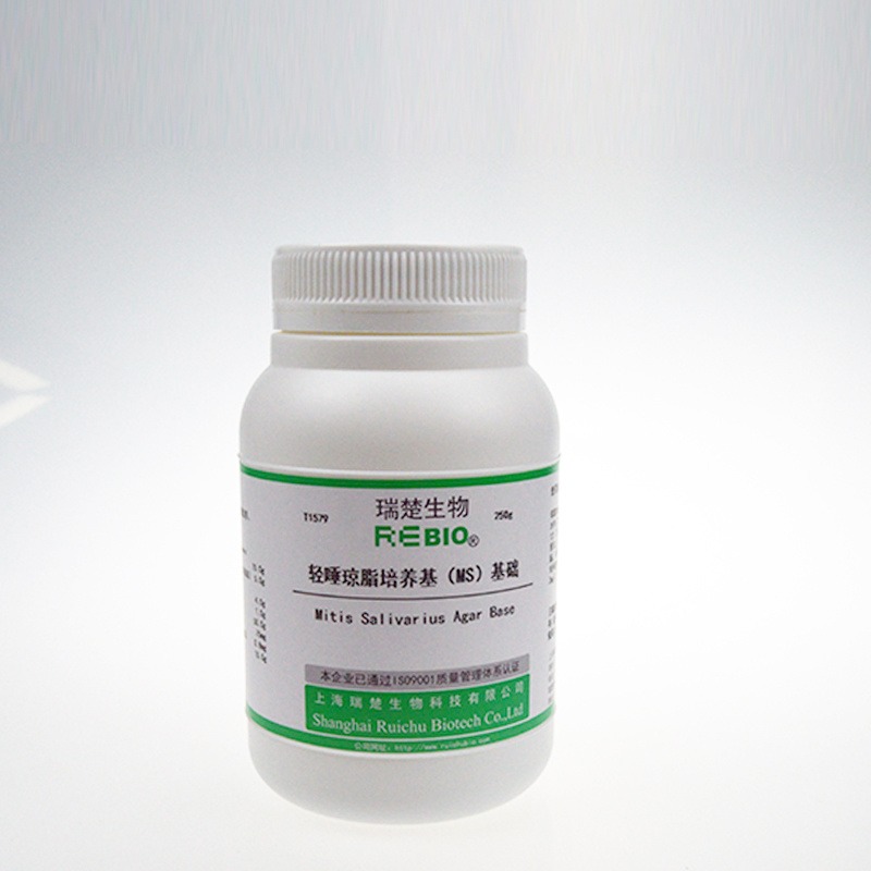 瑞楚生物 	轻唾琼脂培养基（MS）基础 用于轻唾链球菌的分离培养	250g/瓶 T1579 包邮图片