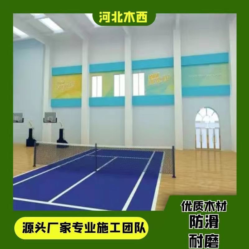 乒乓球馆专用运动木地板 单层龙骨结构运动木地板 室内悬浮运动木地板 木西实体厂家支持定制图片