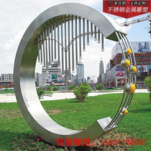 圆环水帘雕塑广场景观雕塑 专业不锈钢加工定制