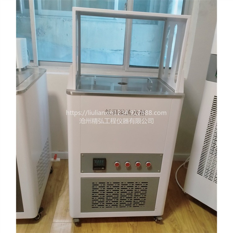 精弘 340*510*330 低温溢流水箱低温恒温水槽试验箱循环水机0-70度图片