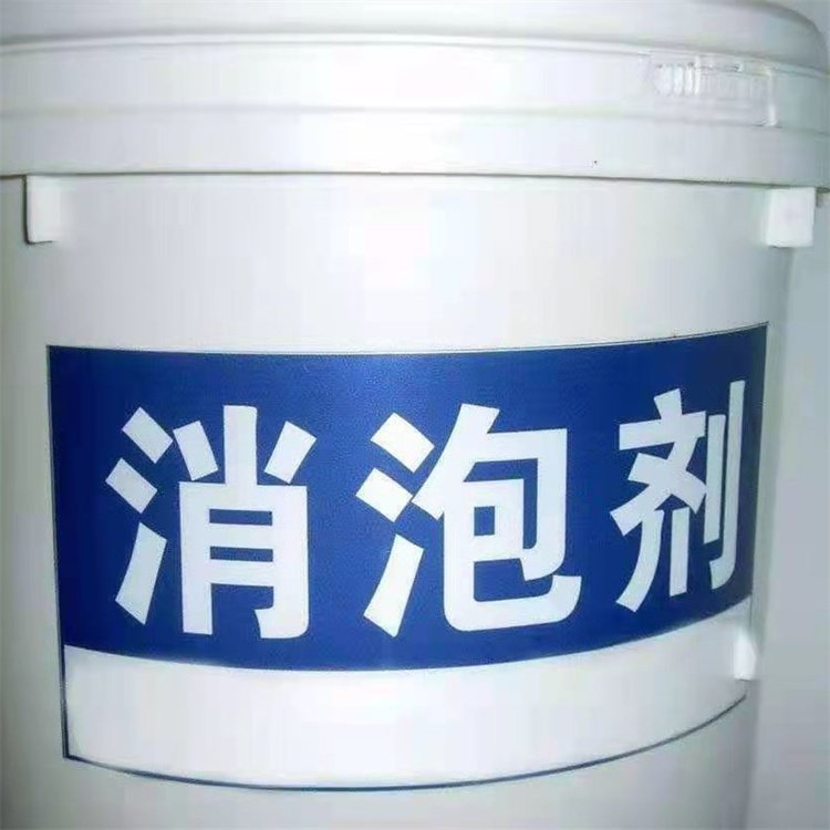 鑫云锦鸿定制标签有机硅消泡剂 耐高温食品厂专用抑泡剂
