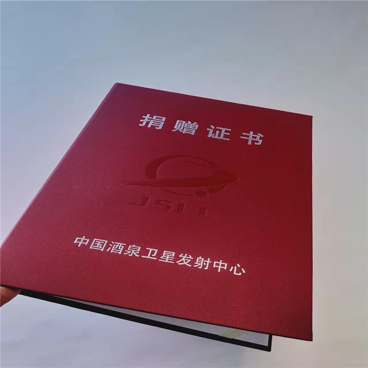 北京国峰专业技术资格证书定制  资格证书防伪  防伪证纸书印刷厂家图片