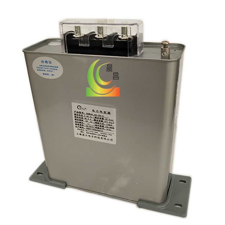 BSMJ-0.4-50-3三相电力电容器 自愈式并联电容器BSMJ/三相共补/BSMJ-0.45-6-3/干式低压并联电