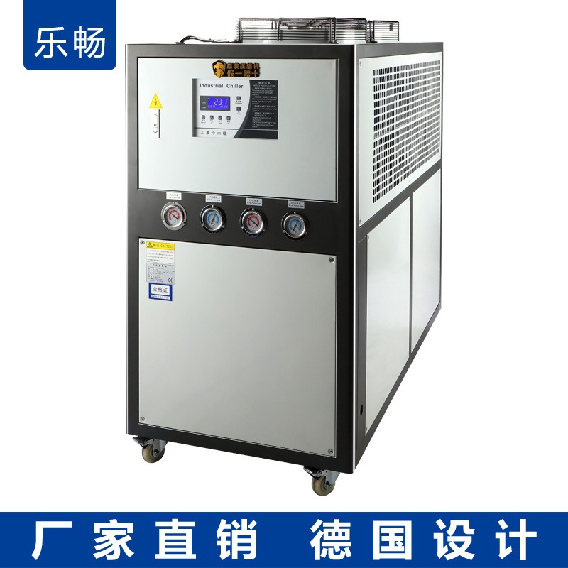 供应8p风冷式冷水机 8匹工业冰水机 电镀注塑制冷机设备小型模具冷却机