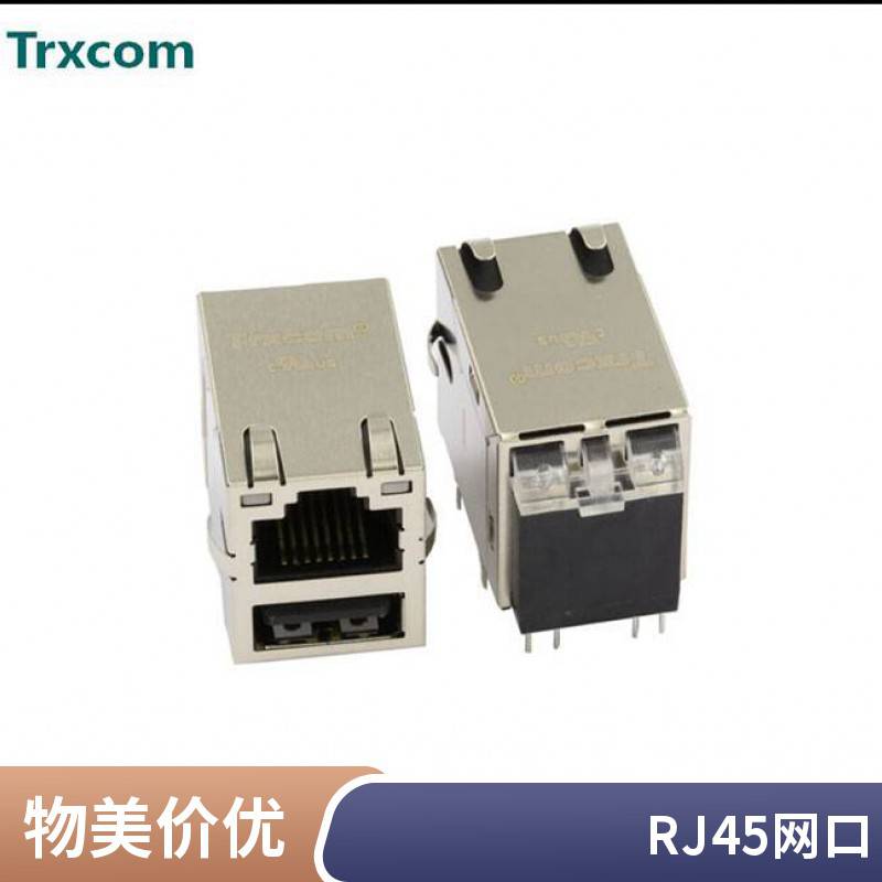 SS-6488S-A-FLS-01SS64100-042F专业生产销售RJ45集成网络变压器厂家直销