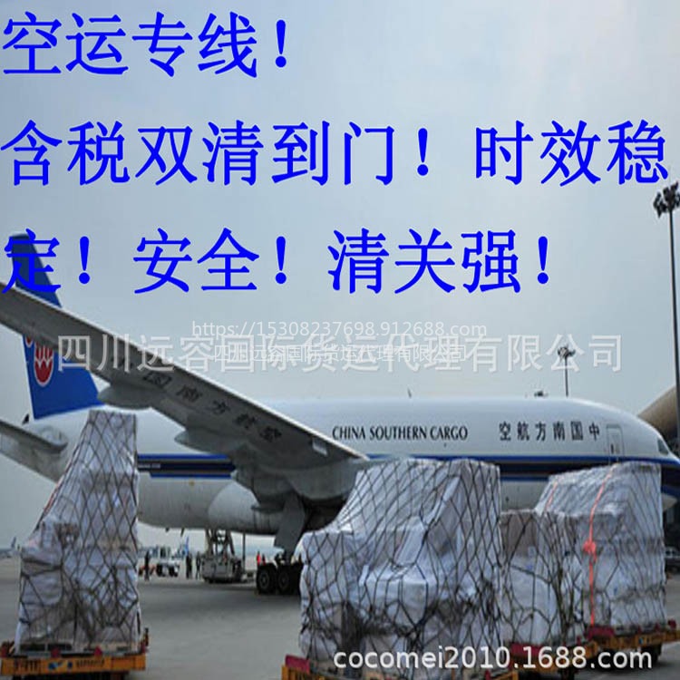FD泰亚航空上海郑州北京等飞NRT东京航班多大重货可单独议价
