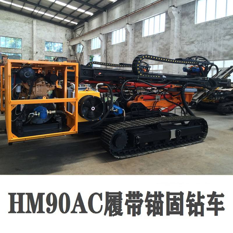 西藏山南哈迈HM90A地源热泵井水电工程钻机使用方法