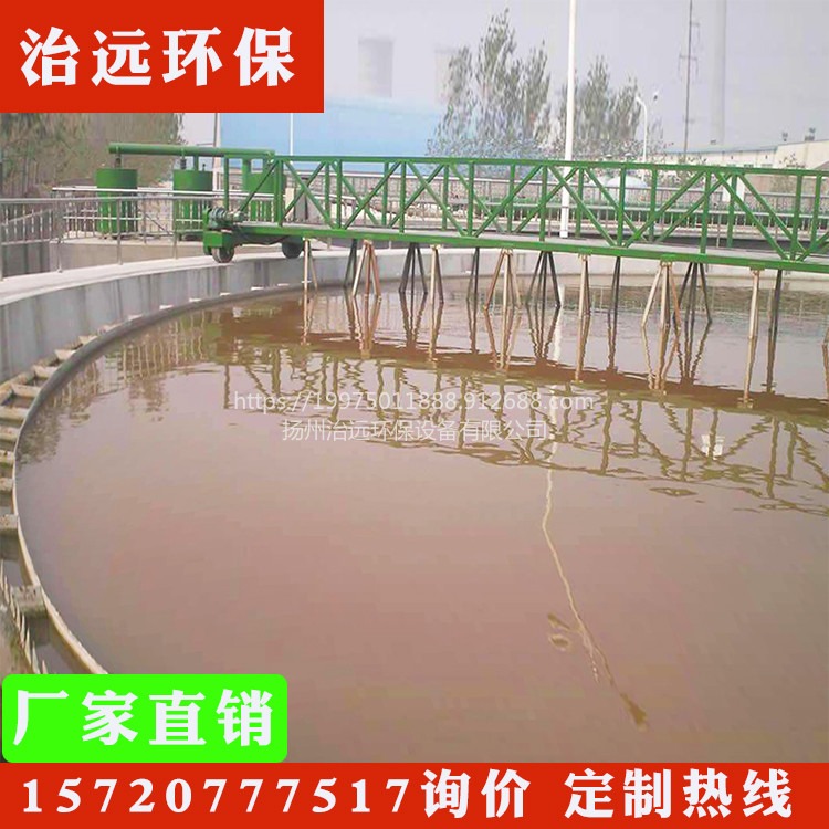 扬州治远环保设备厂家直供 液压往复式刮泥机 污水处理沉淀池刮泥机 扬州厂家直供