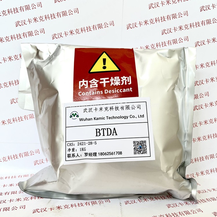BTDA 3,3',4,4'-二苯甲酮四羧酸二酐 2421-28-5 厂家 价格 现货 可分装 提供样品 kmk实物图图片