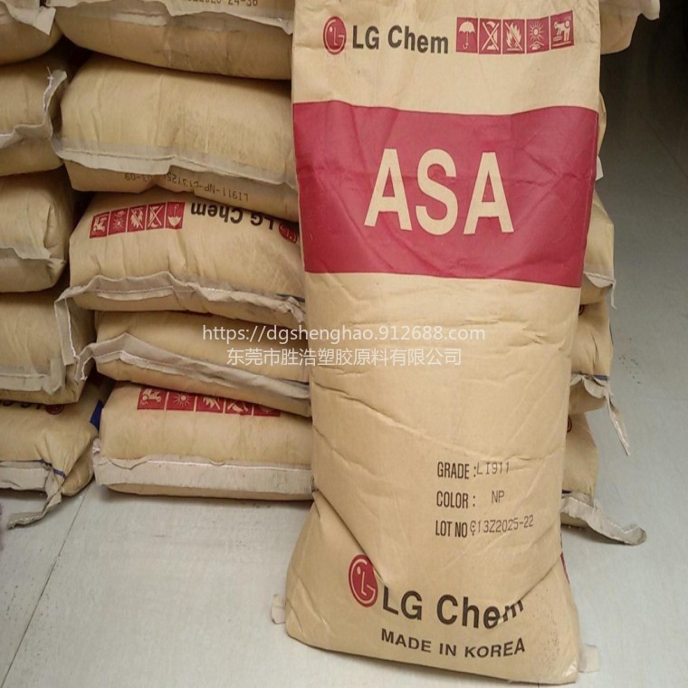 ASA LI911空调烤架  缝纫机盖   LI918 高流动性   LI941 耐热性好   韩国LG化学图片