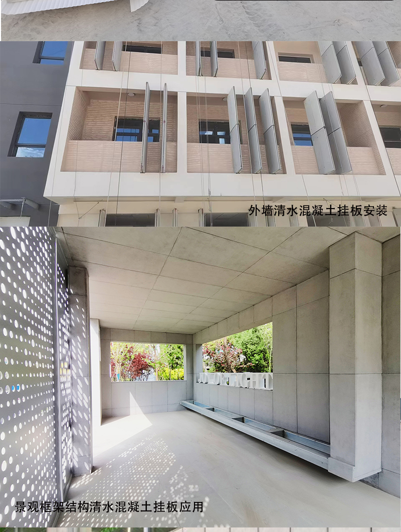 艾瑞盾各种造型立体风格UHPC超高性能混凝土板干挂幕墙系统