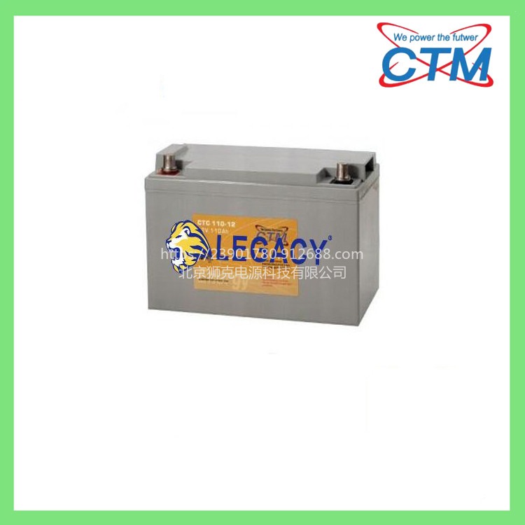德国CTM蓄电池CTL160-6储能系列UPS电源6V160AH阀控式电瓶
