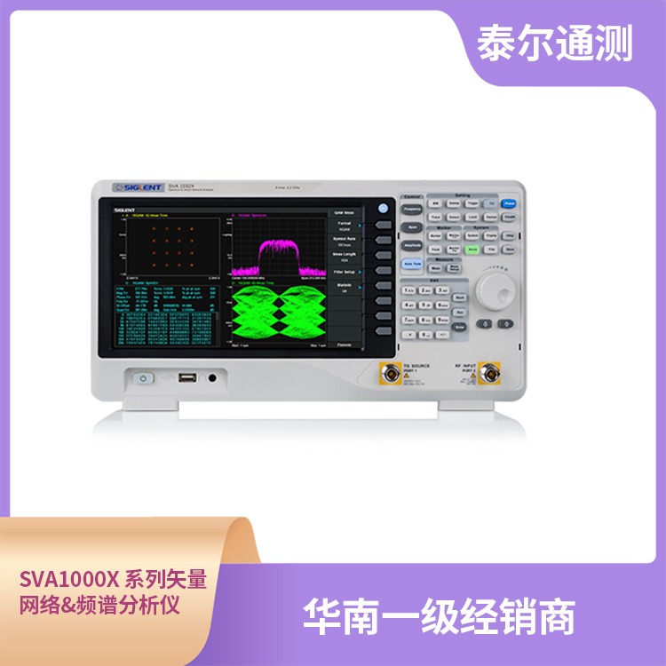 鼎阳 SVA1032X频谱分析仪SVA1000X 系列矢量网络频谱分析仪