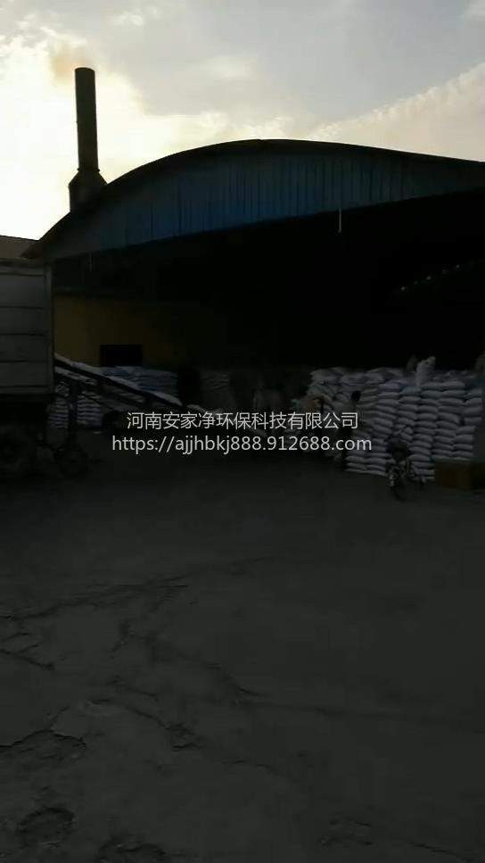 国产聚丙烯酰胺造纸印染有机污水沉淀剂消毒剂消泡剂黑龙江哈尔滨