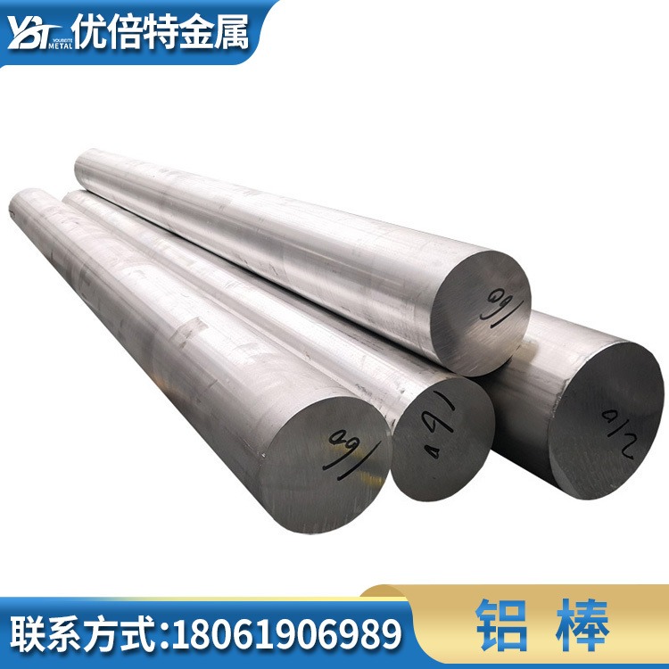 供应6082铝圆棒焊接性能好 精密铝棒 高硬度铝合金棒