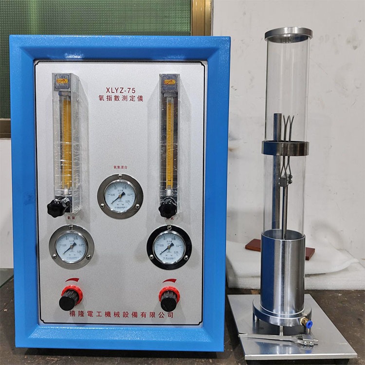 氧指数仪-氧指数测试仪