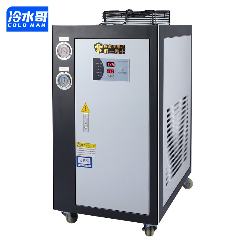 供应2p风冷式工业冷水机 2匹注塑冷冻机工业制冷机小型冰水机组模具