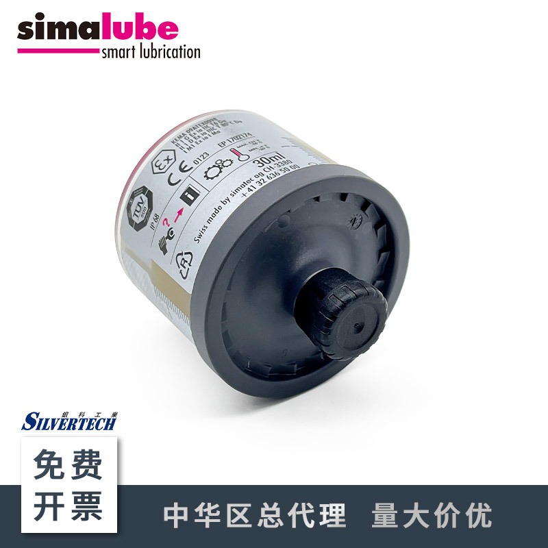 瑞士simalube单点式注油器 SL00-30ML空杯全自动注油器