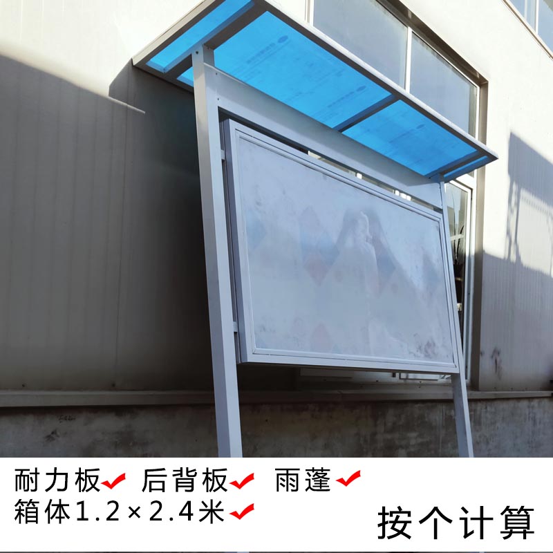 工厂直销镀锌板宣传栏展示牌图片