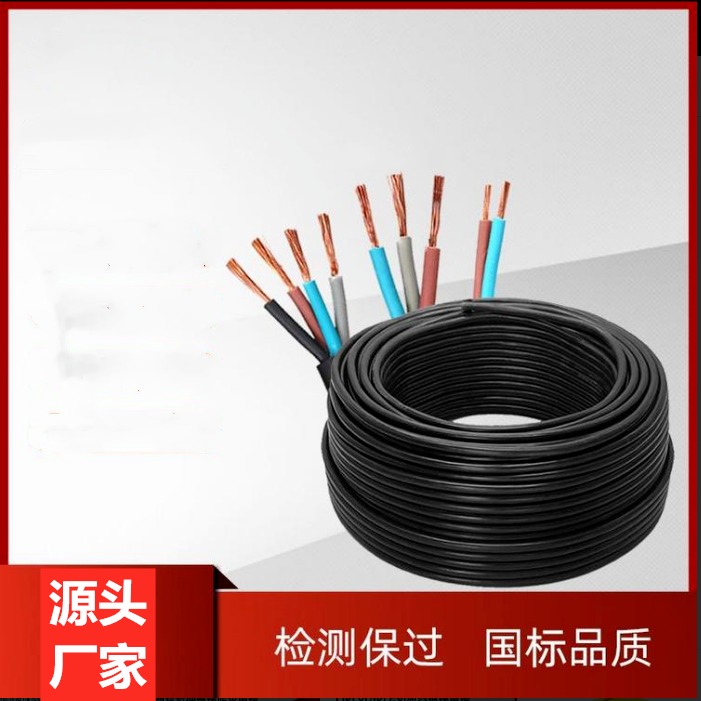 MYQ-0.3/0.5KV橡套电缆 MYQ32.5矿用电源线电缆