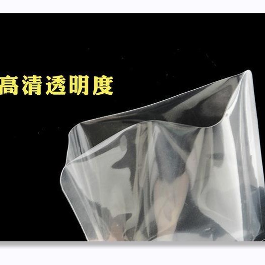 厂家定制透明真空袋 加厚塑料袋 三边封袋子 佛山天第包装