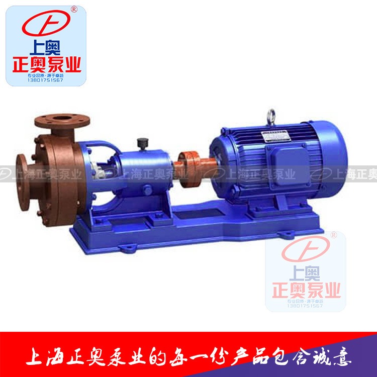 上海化工泵正奥泵业50FS-25-18型卧式玻璃钢耐酸离心泵胶水化工泵