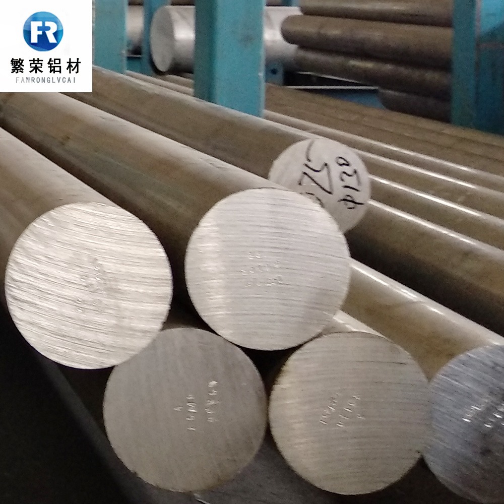 国标铝合金棒 强度高材质规格全繁荣铝材加工定制 实心铝棒图片