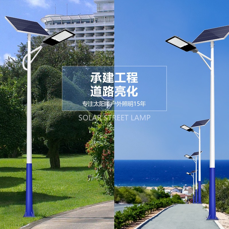 太阳能高杆路灯厂家定制 户外工程太阳能庭院灯路灯