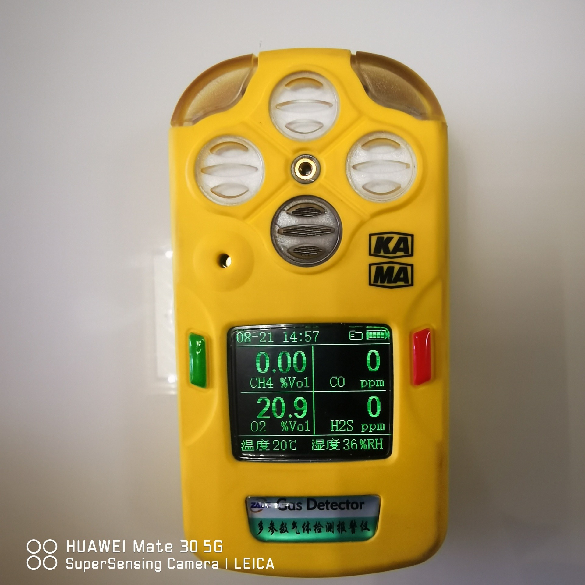 四合一气体检测仪 有毒有害报警器 便携式JD4多参数气体测定器河南卓安