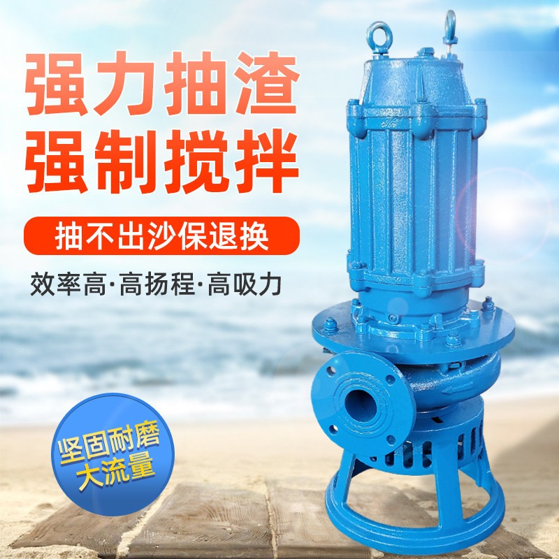 嘉泽泵业 潜水抽沙船 电动采沙设备 耐磨抽沙机