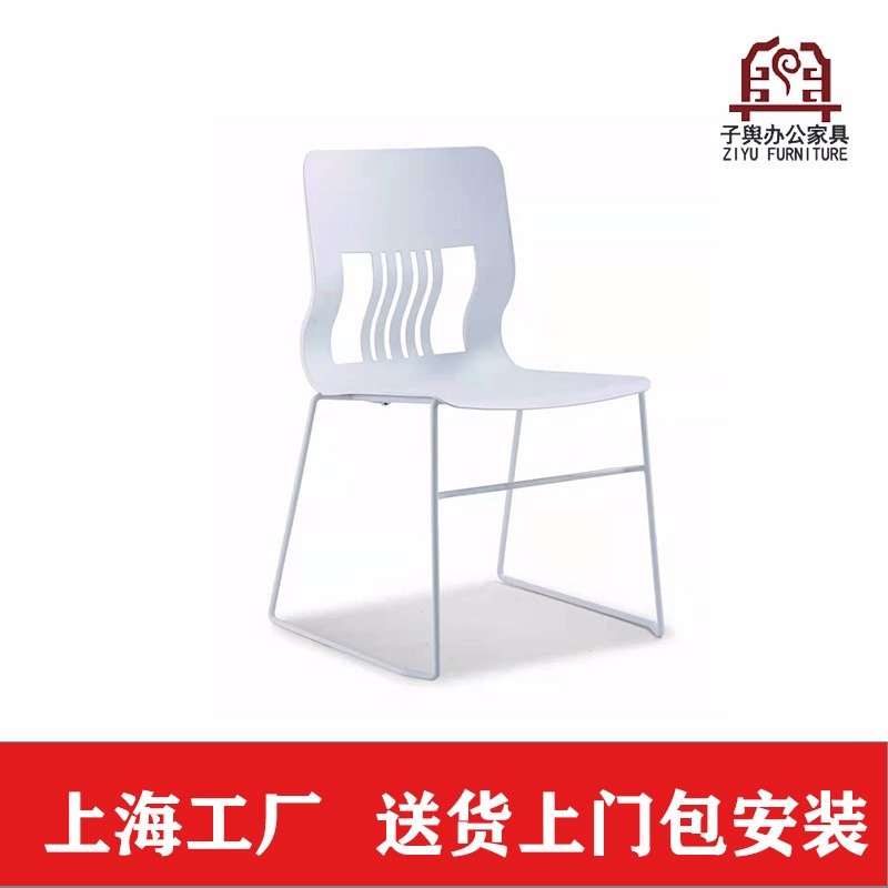 上海办公家具厂家 办公椅 培训椅 洽谈椅 会议椅 休闲椅 子舆家具可定制ZY-PXY-01图片