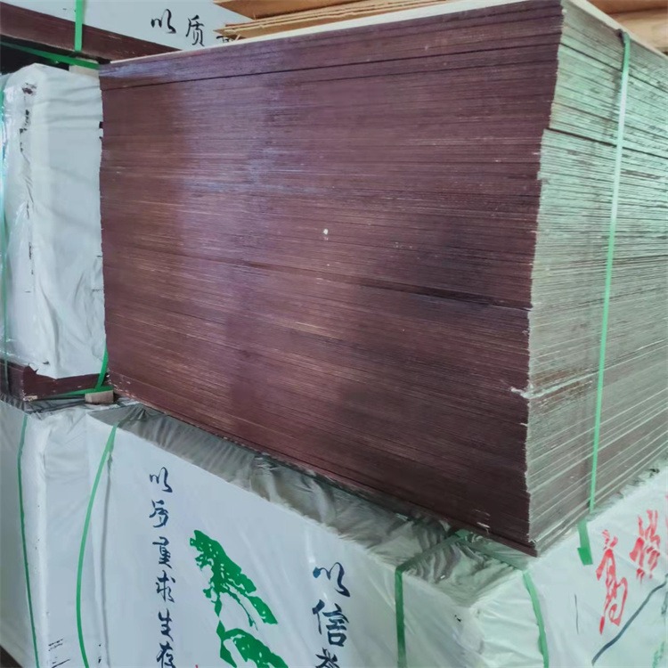 建筑模板清水模板工地施工用建筑胶合板可多次周转厂家批发山东青岛