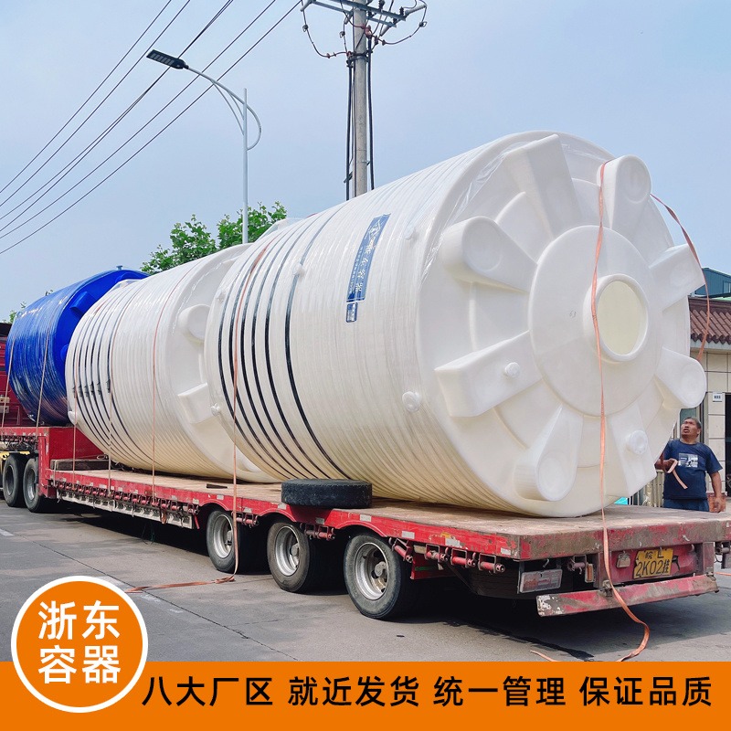 pe塑料储罐防腐30吨40吨50吨消防水箱立式圆桶化工污水处理