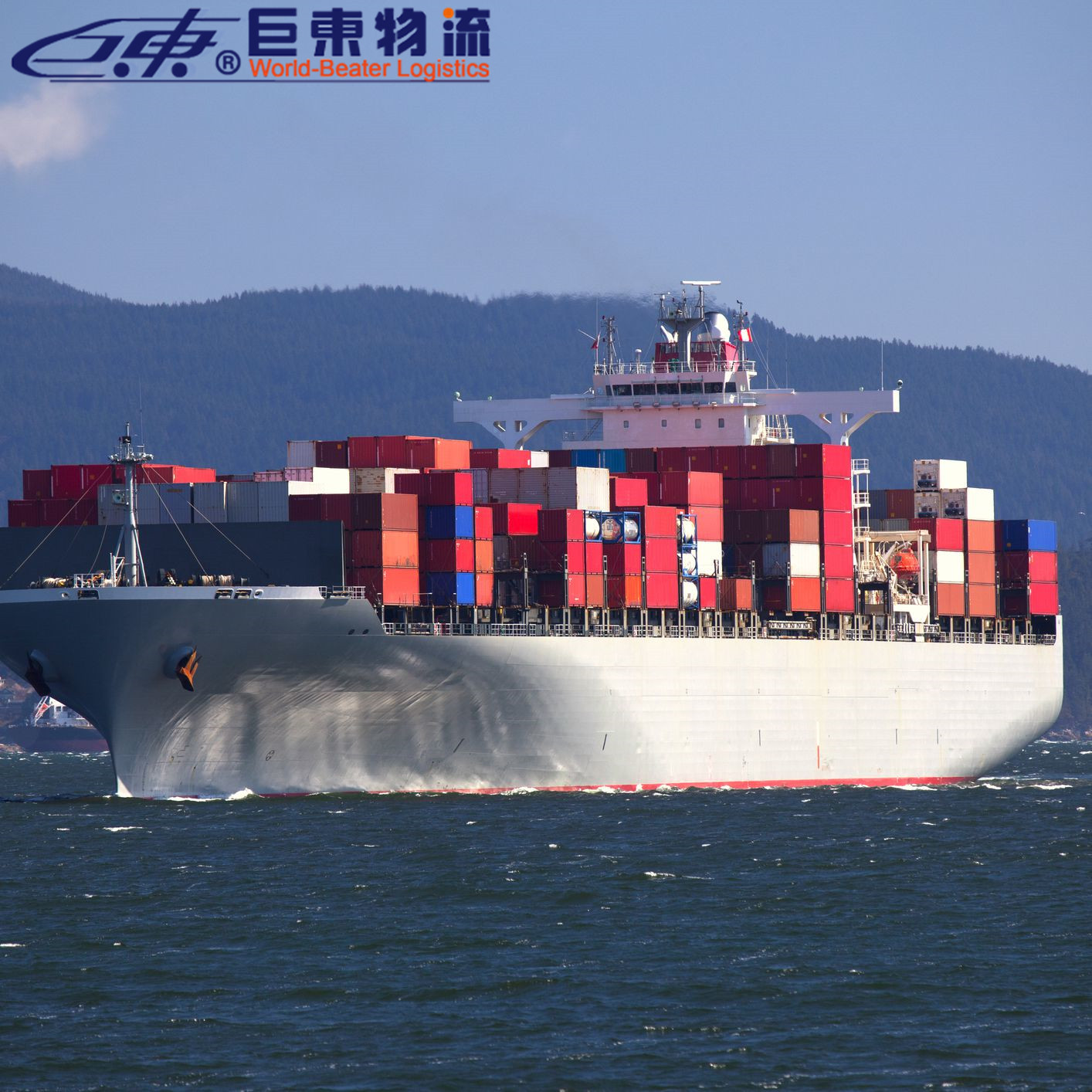 深圳到德国fba专线海运 中山非洲海运专线 巨东物流13年海运服务专业可靠