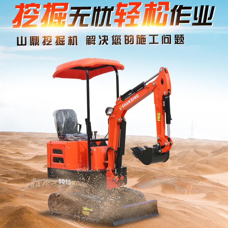 安徽安庆全新小挖机 小挖机型号  农用挖土机 山鼎挖机生产厂