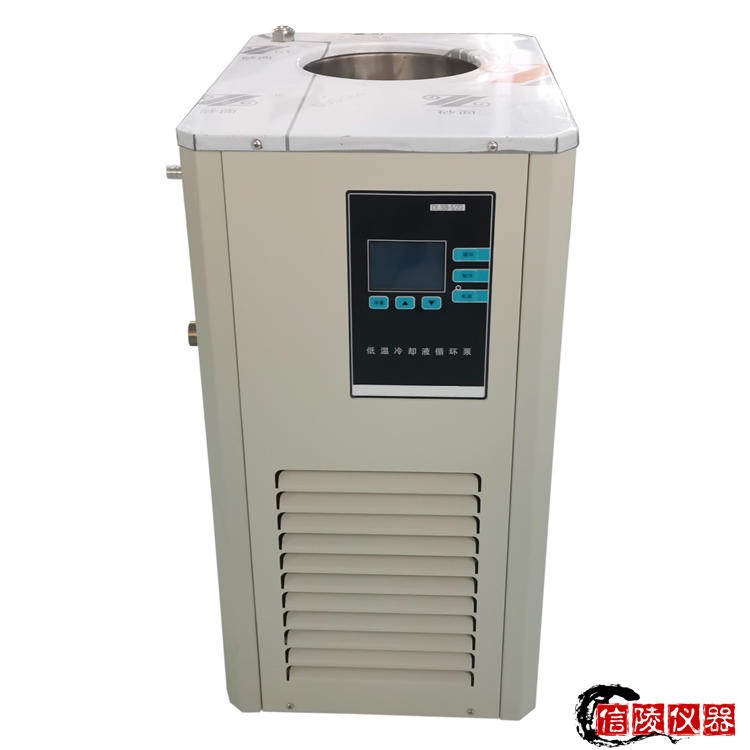 10L冷却液循环机 负80度低温冷却循环机 DLSB-10/80低温循环泵