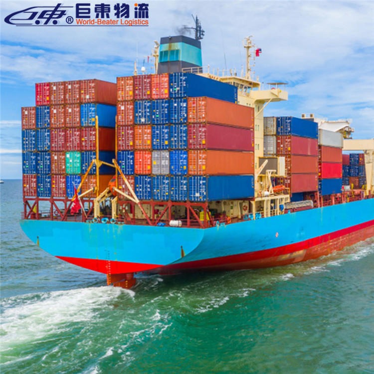 海运南美专线 海运包税到门专线 巨东物流13年海运服务专业可靠