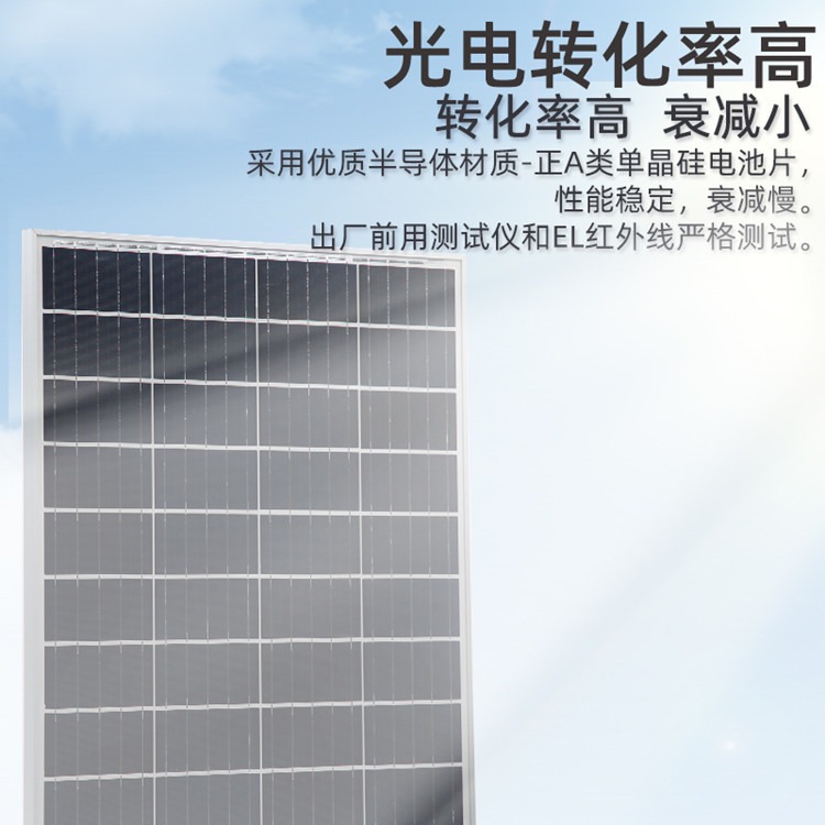 鑫晶威单多晶组件回收  太阳能组件生产厂家专业设计 免费并网 屋顶小银行